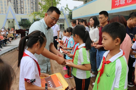 邛崃市羊安小学召开秋季全校家长会